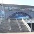 Kombank Arena