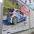 Kumrovec Rally