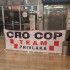 Cro Cop, Privlaka